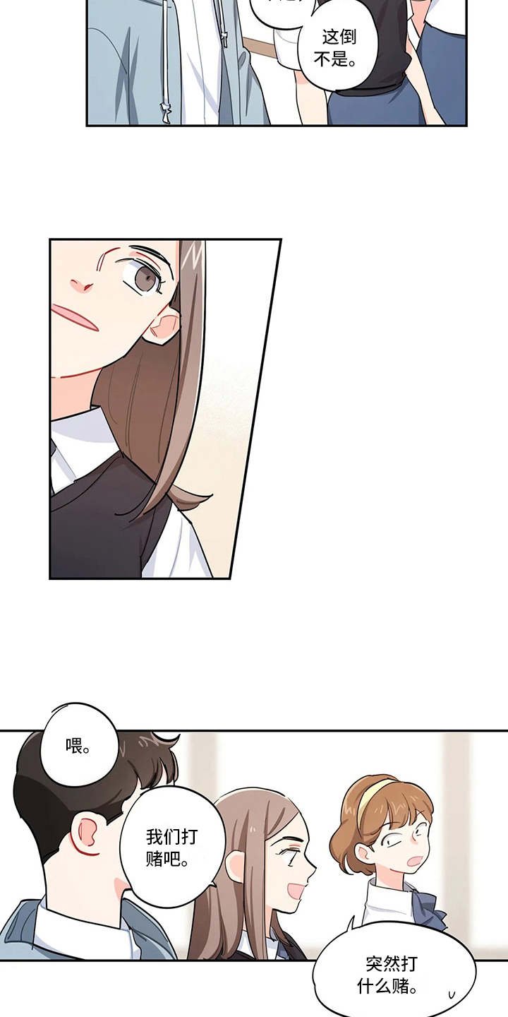第20章：招揽