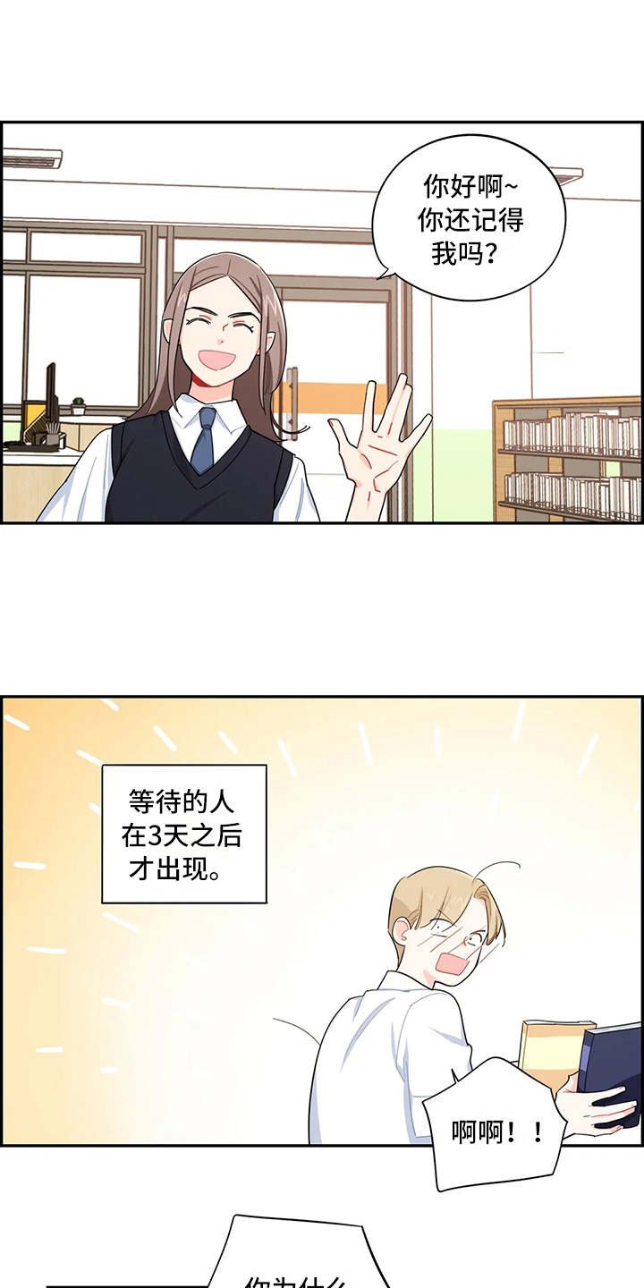 第21章：原因