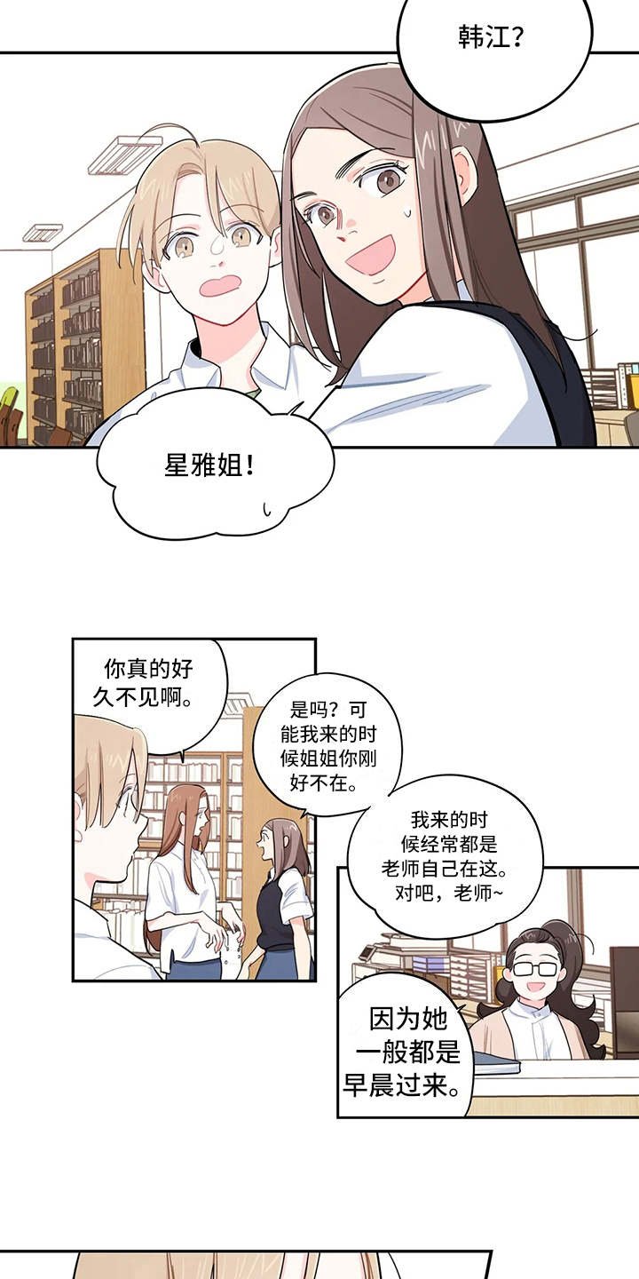 第21章：原因