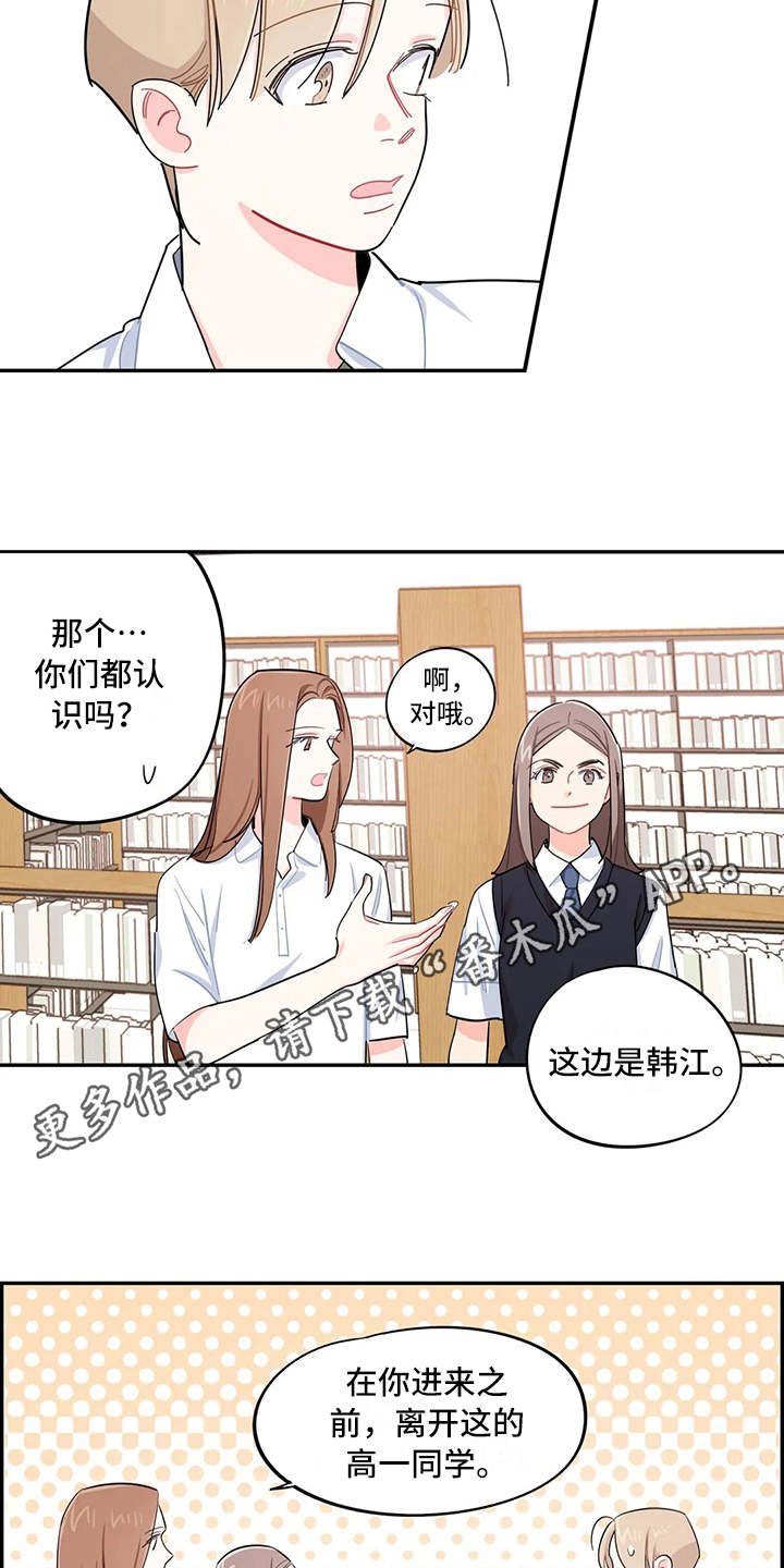第21章：原因
