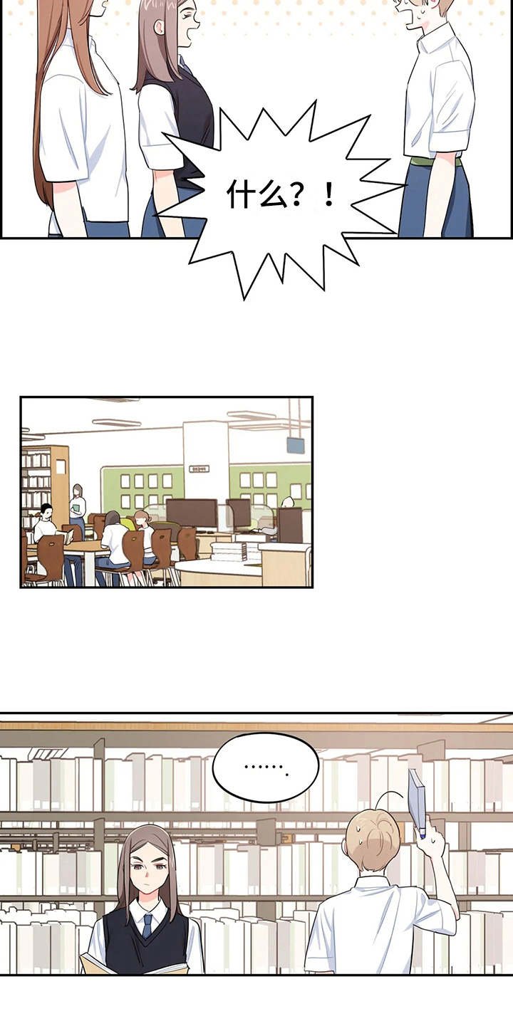 第21章：原因