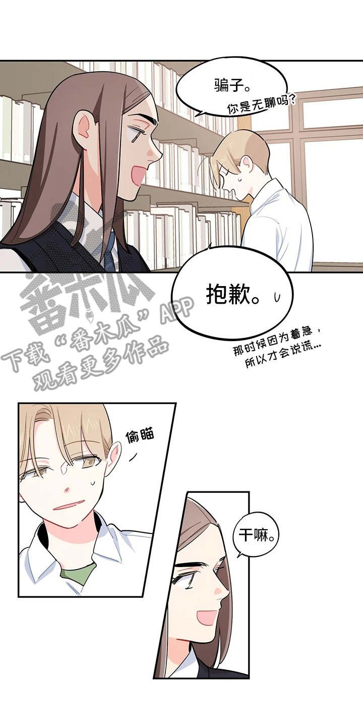 第21章：原因