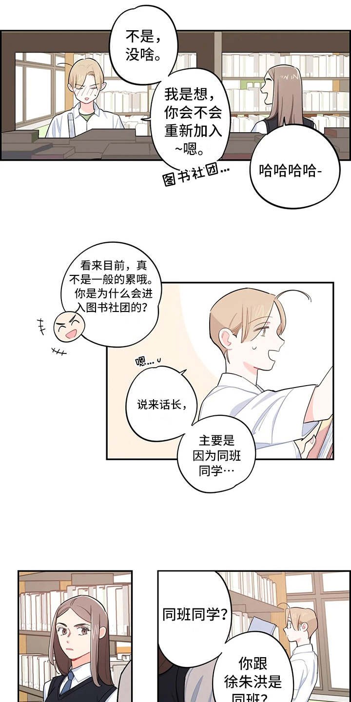 第21章：原因
