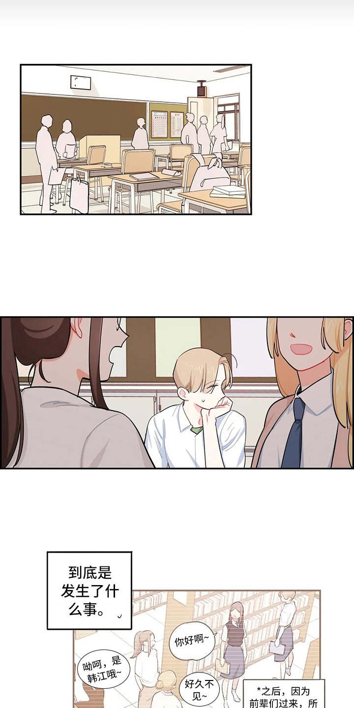第21章：原因