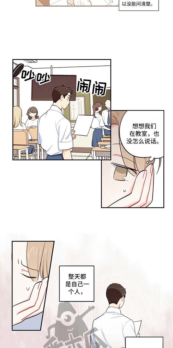 第21章：原因