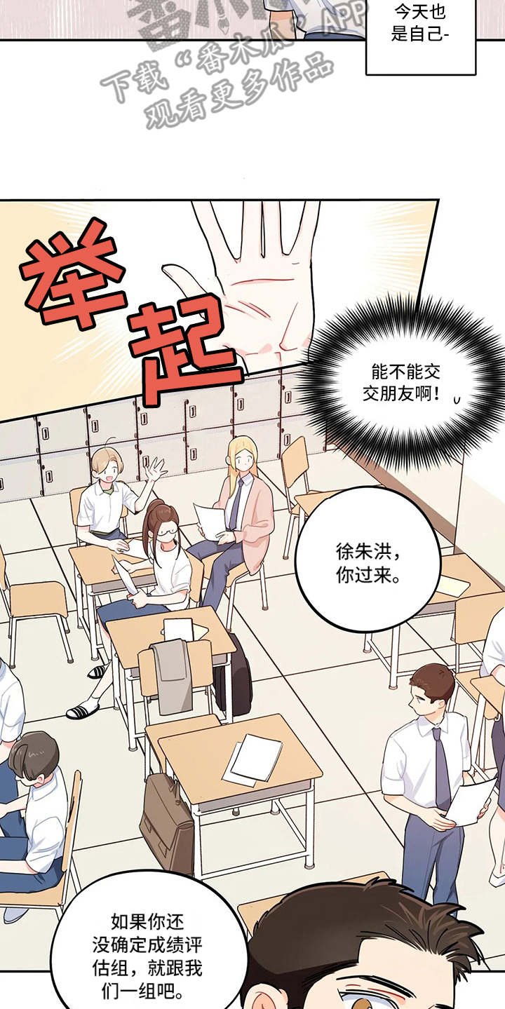 第21章：原因