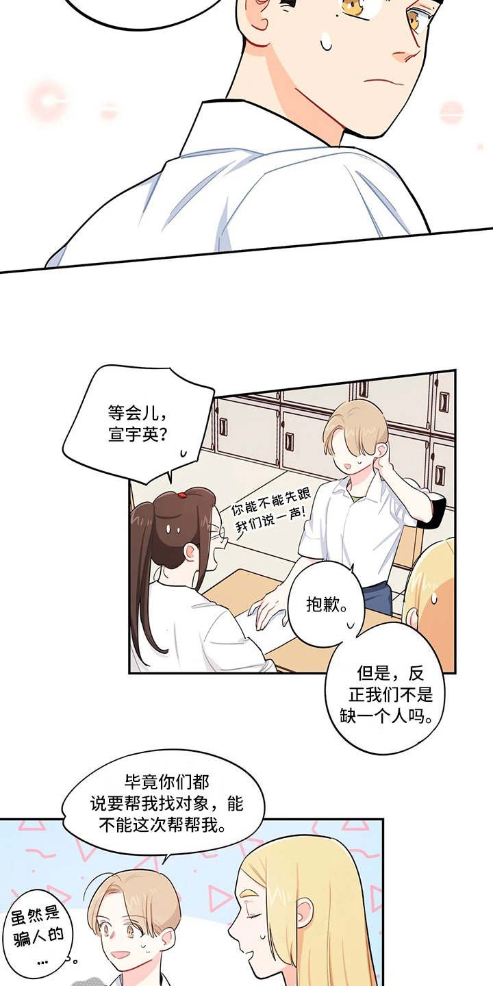 第21章：原因