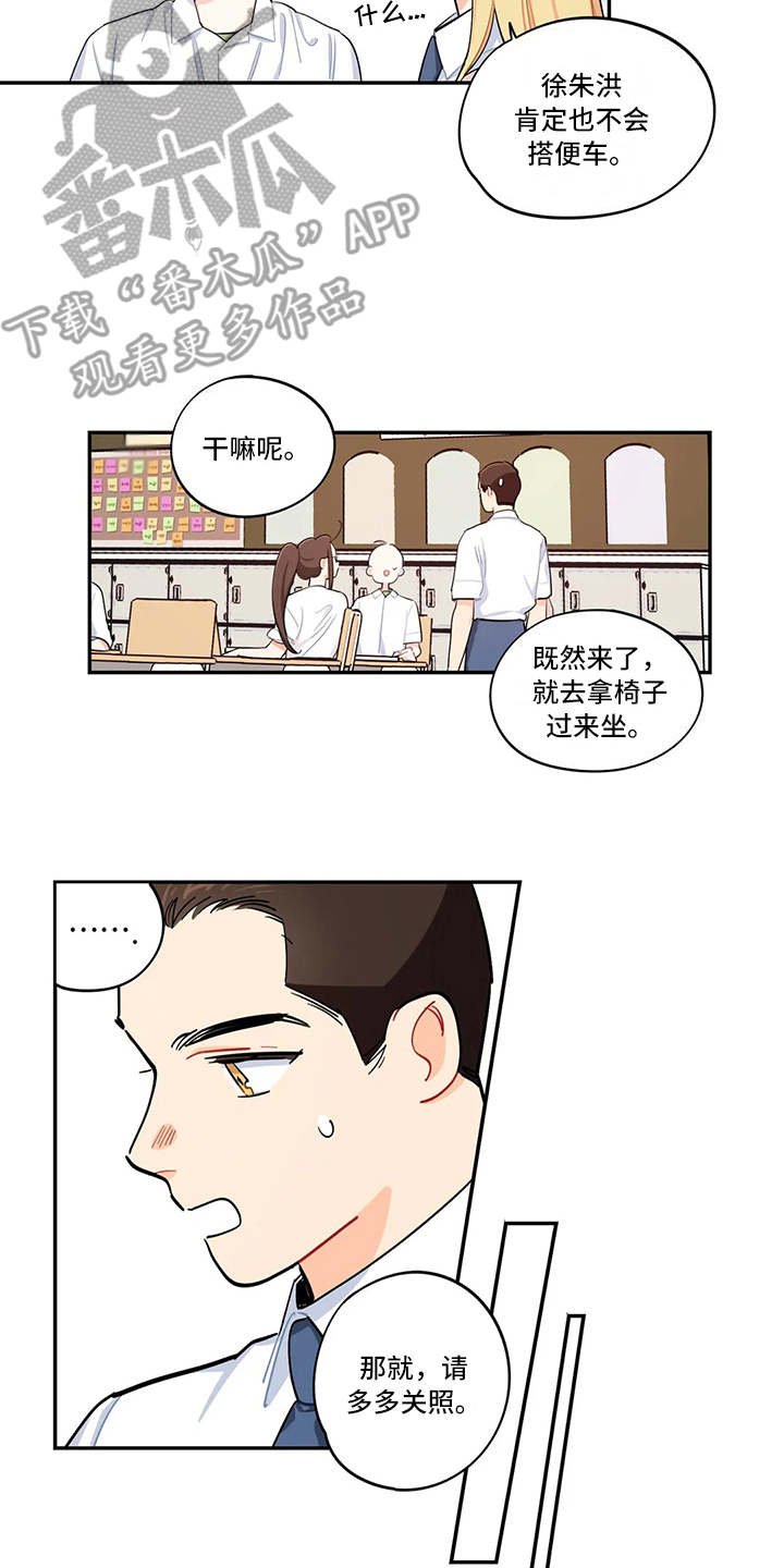 第21章：原因