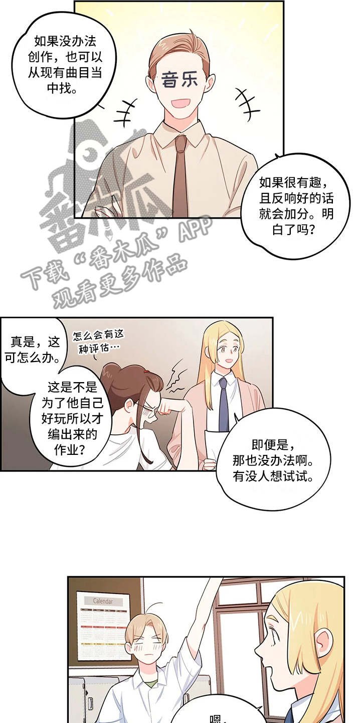 第22章：雷地沟