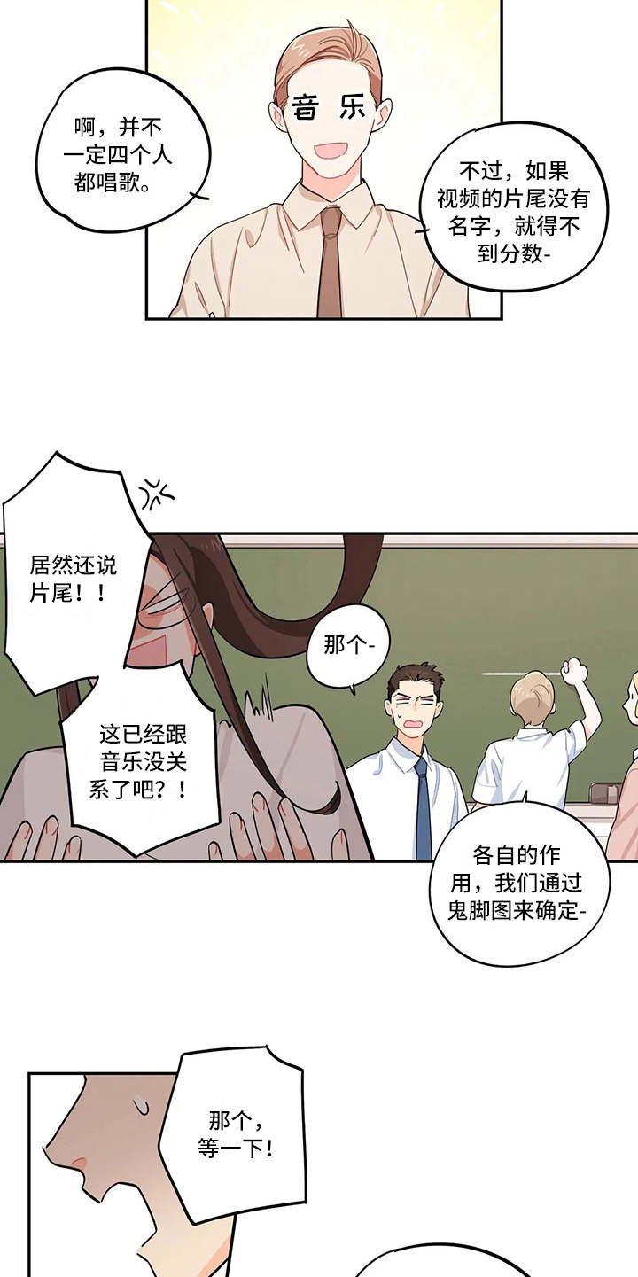 第22章：雷地沟