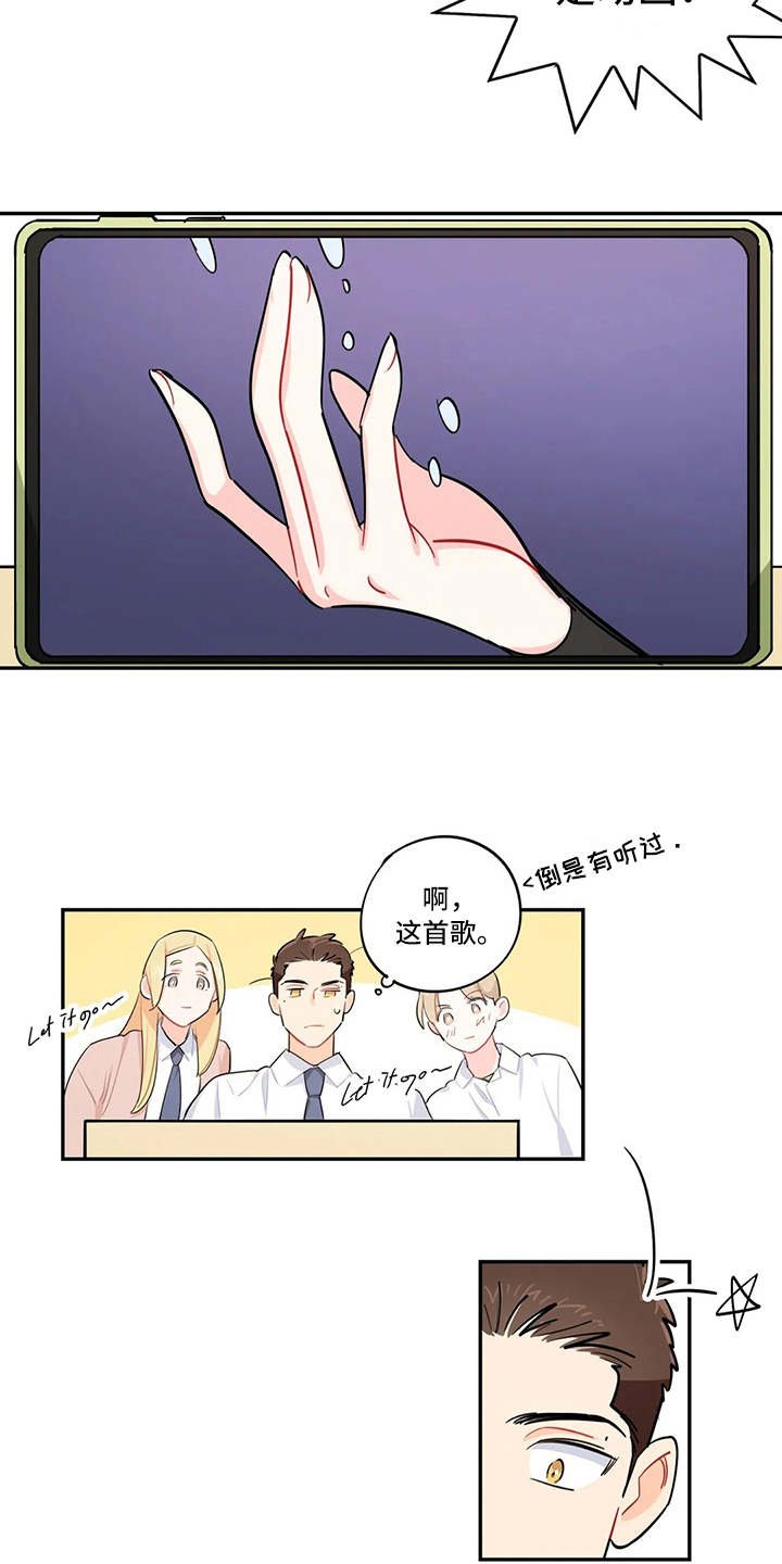 第22章：雷地沟