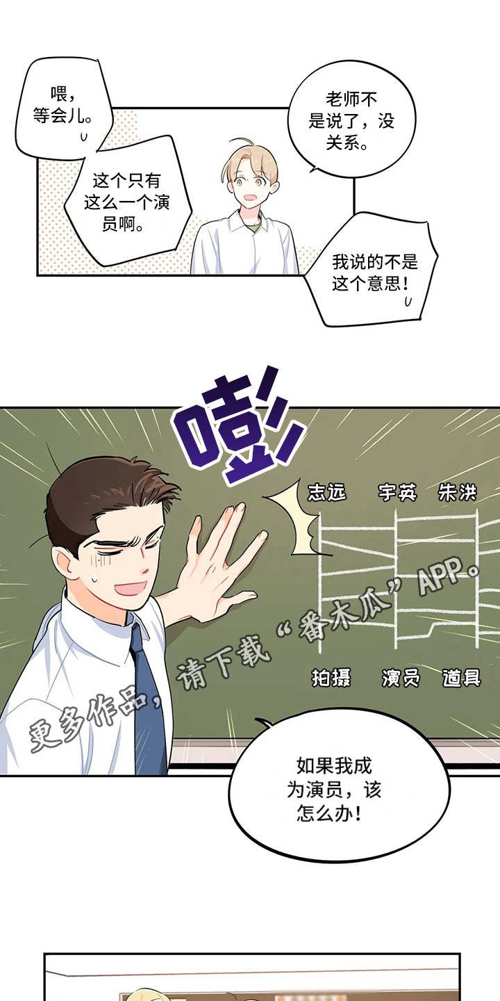 第22章：雷地沟
