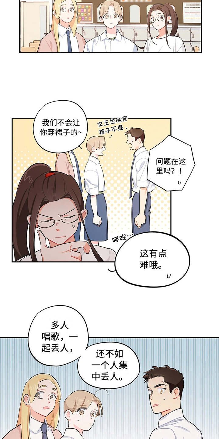 第22章：雷地沟