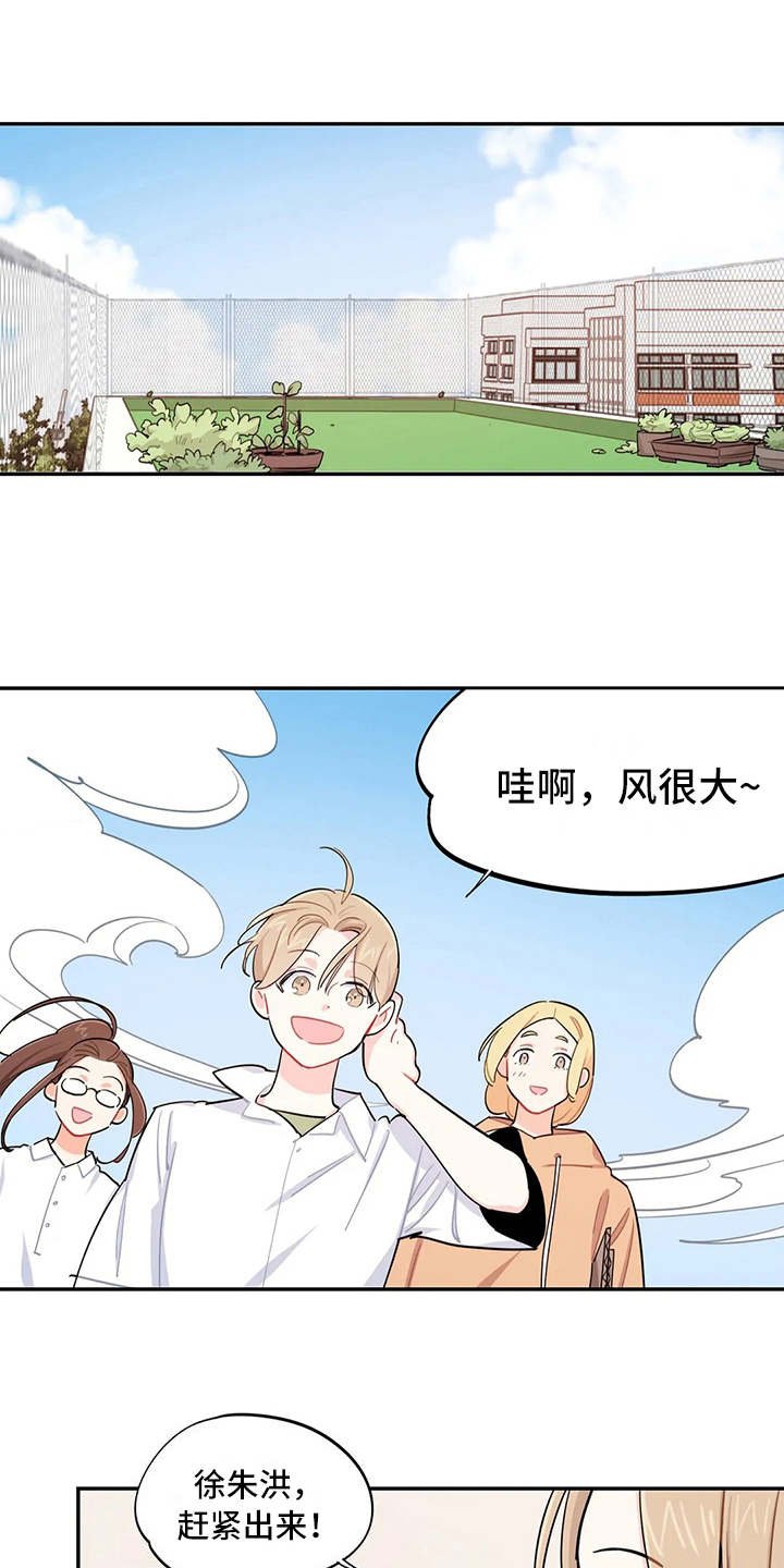第23章：人靠衣装
