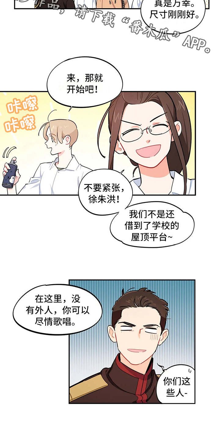 第23章：人靠衣装
