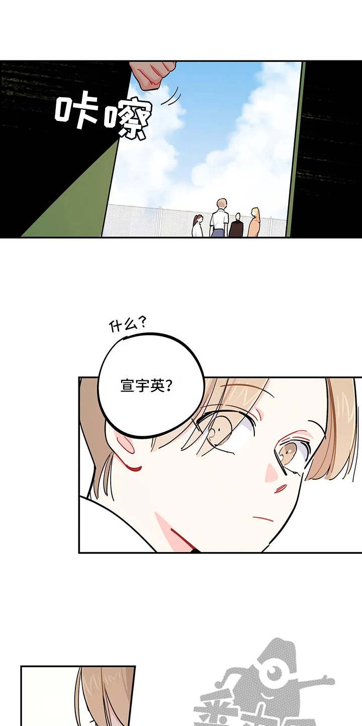 第23章：人靠衣装