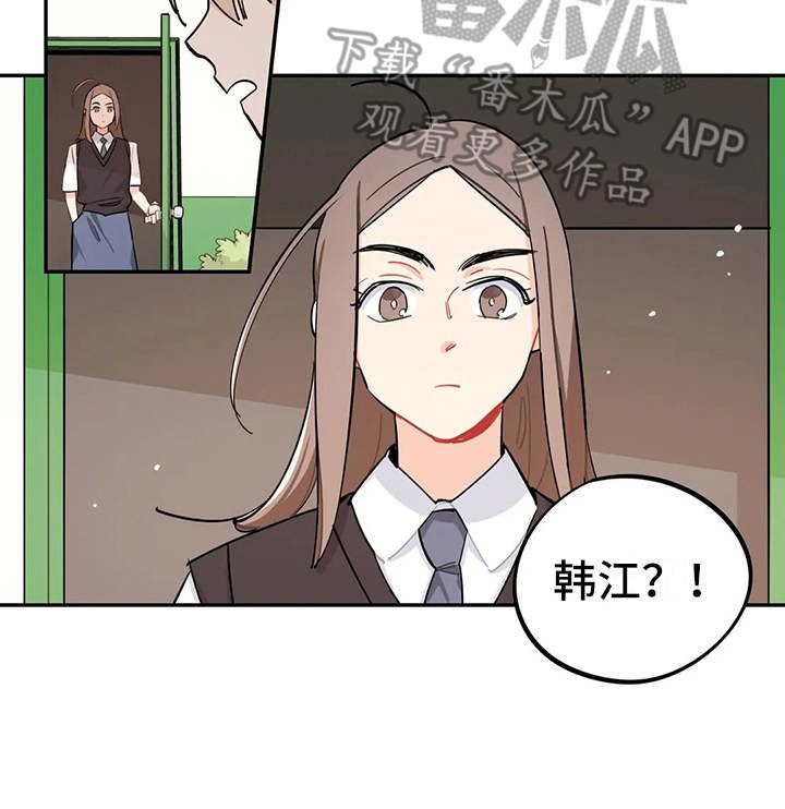 第23章：人靠衣装
