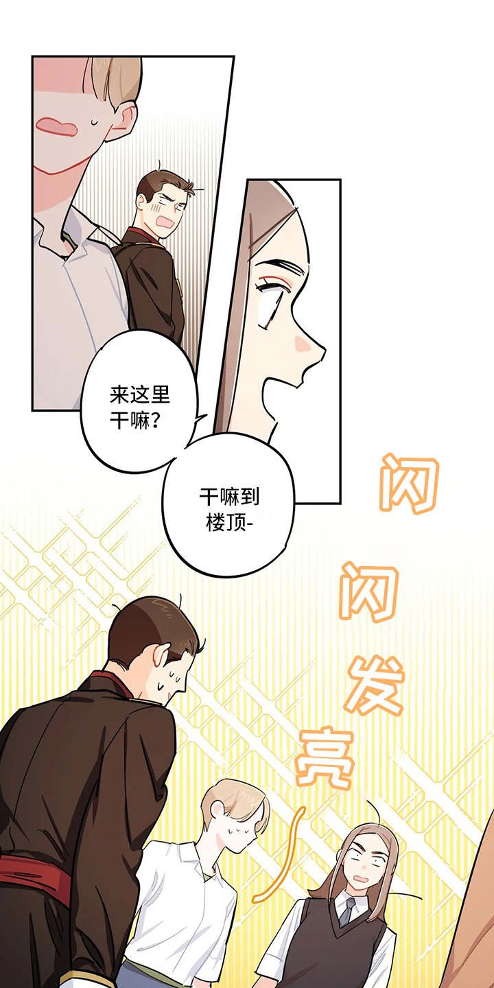 第23章：人靠衣装