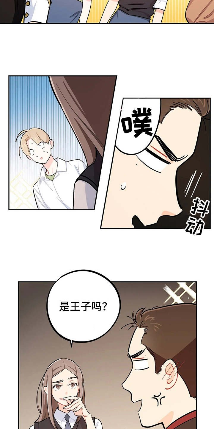 第23章：人靠衣装
