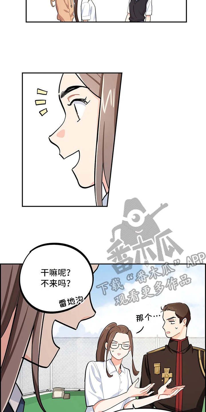 第23章：人靠衣装
