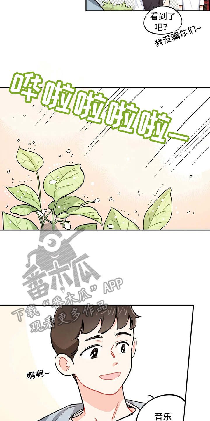 第23章：人靠衣装