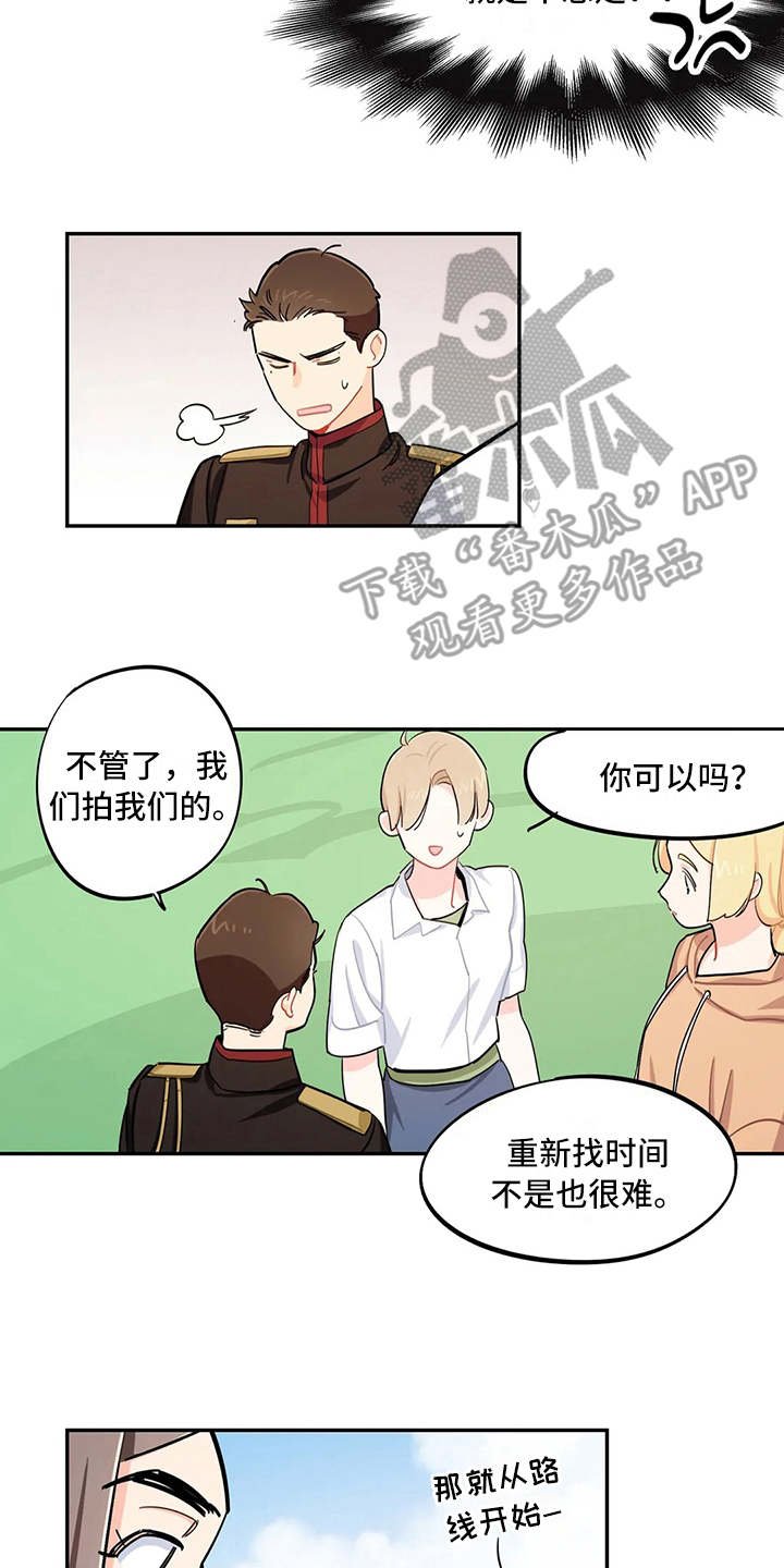 第24章：找茬