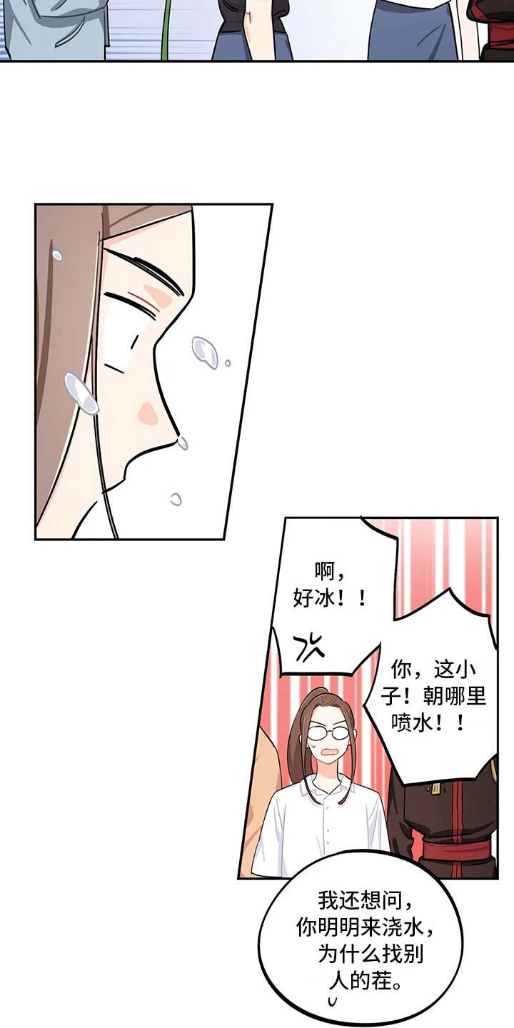 第24章：找茬