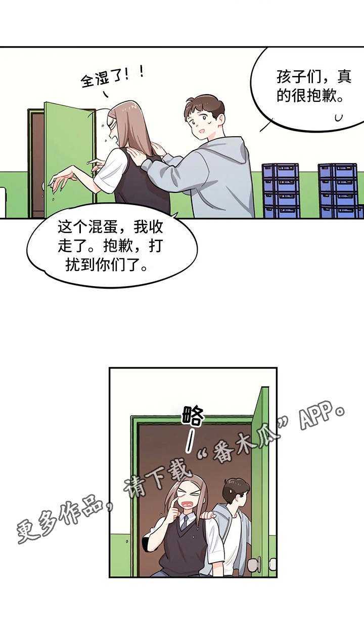第24章：找茬