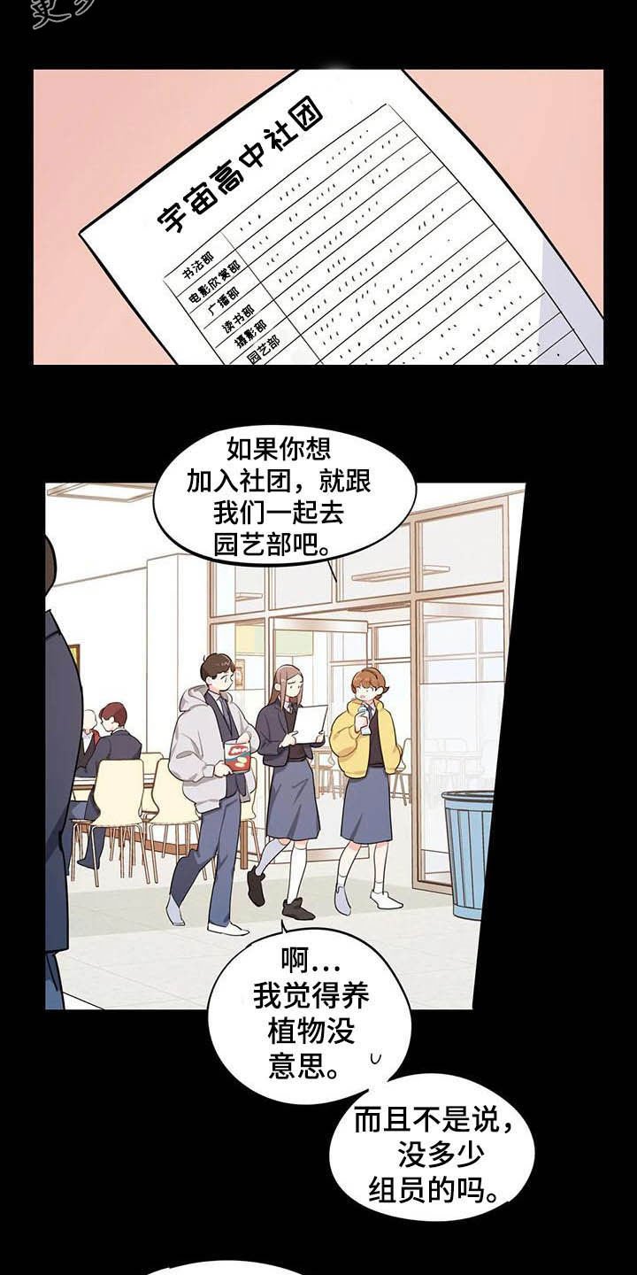 第25章：图书部