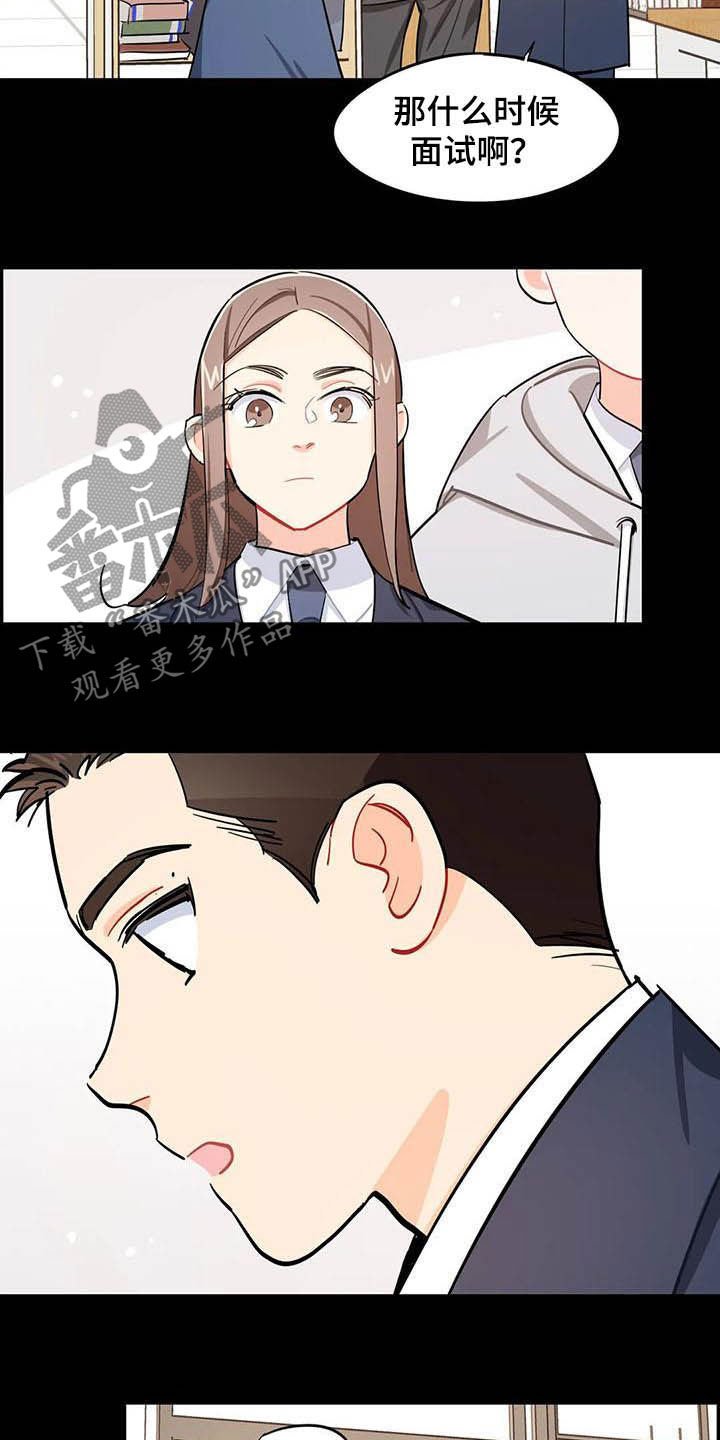 第25章：图书部