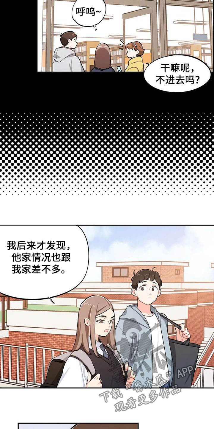 第25章：图书部