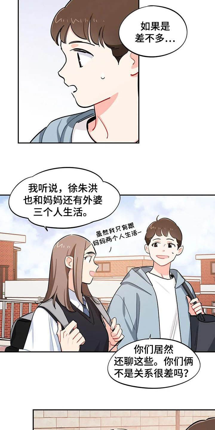 第25章：图书部