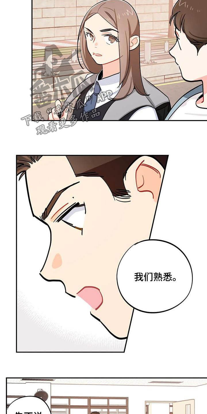 第25章：图书部