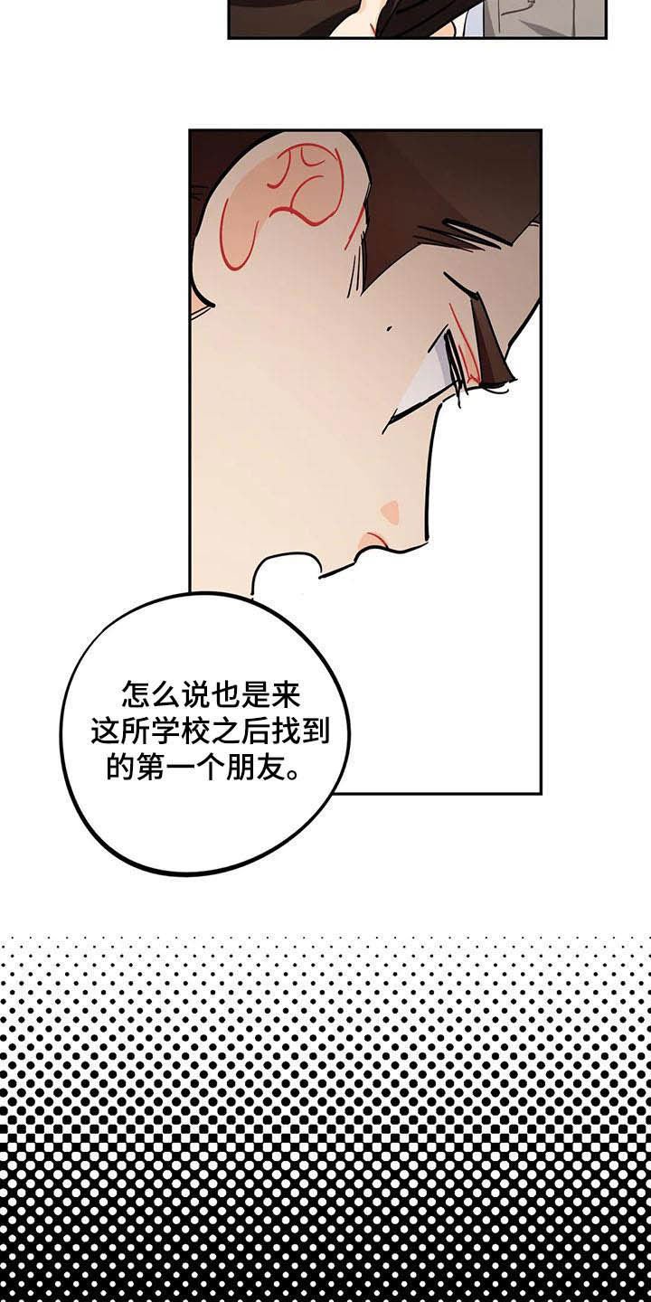 第25章：图书部