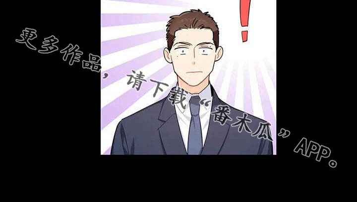 第27章：大嘴巴