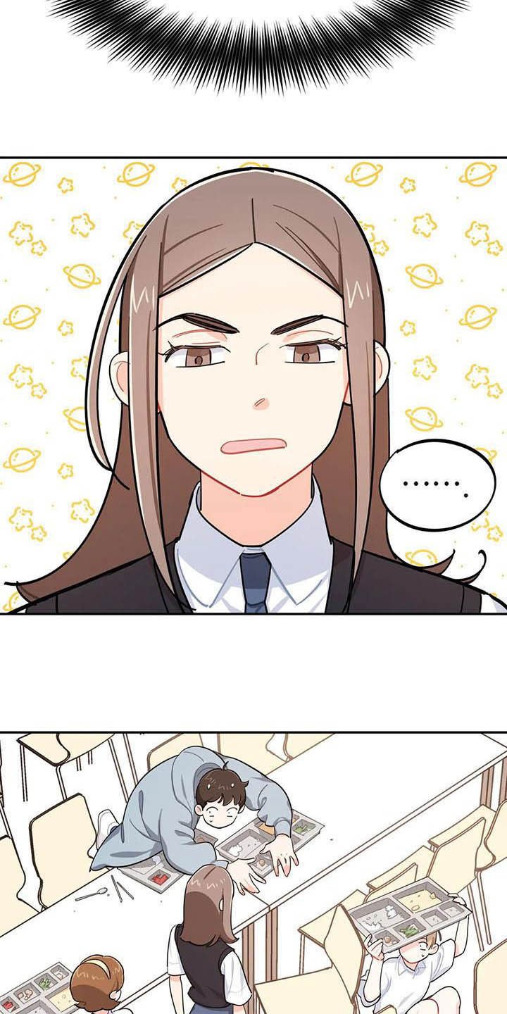 第29章：迁怒