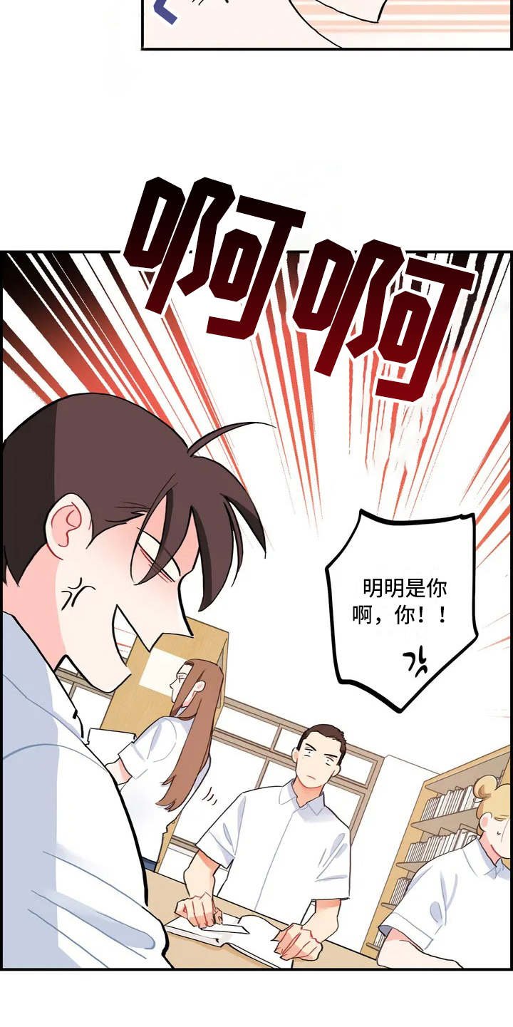 第3章：退社