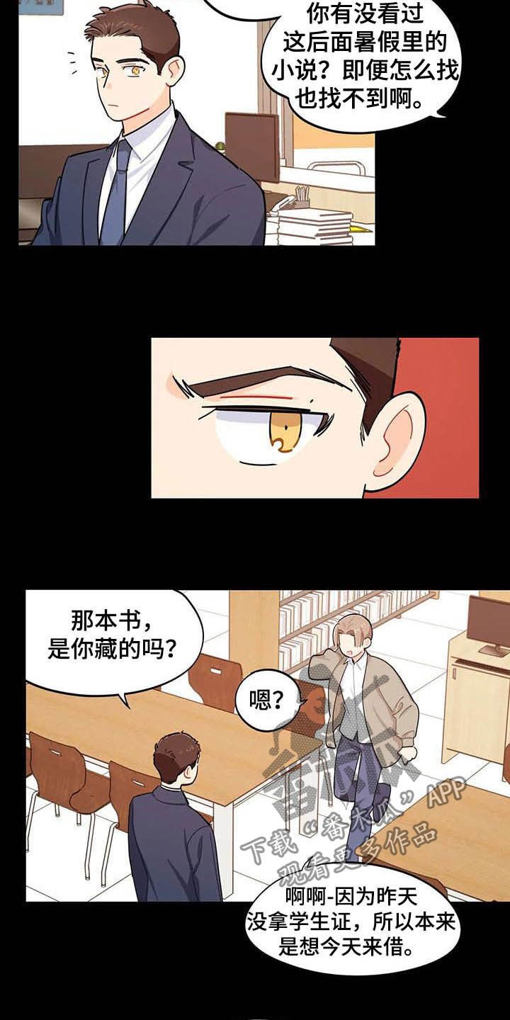 第30章：罪魁祸首