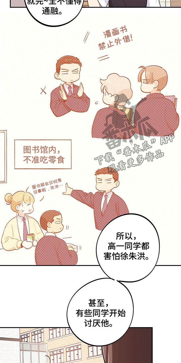 第30章：罪魁祸首