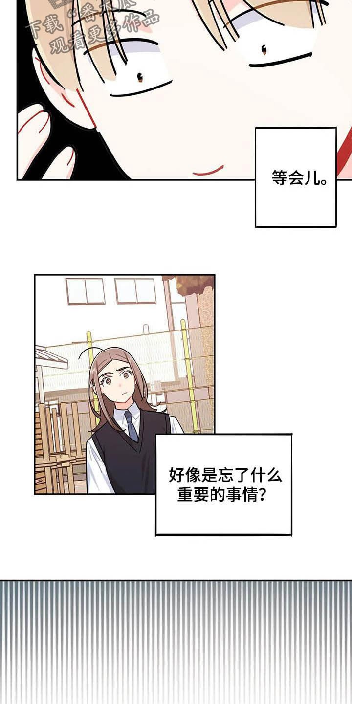 第30章：罪魁祸首