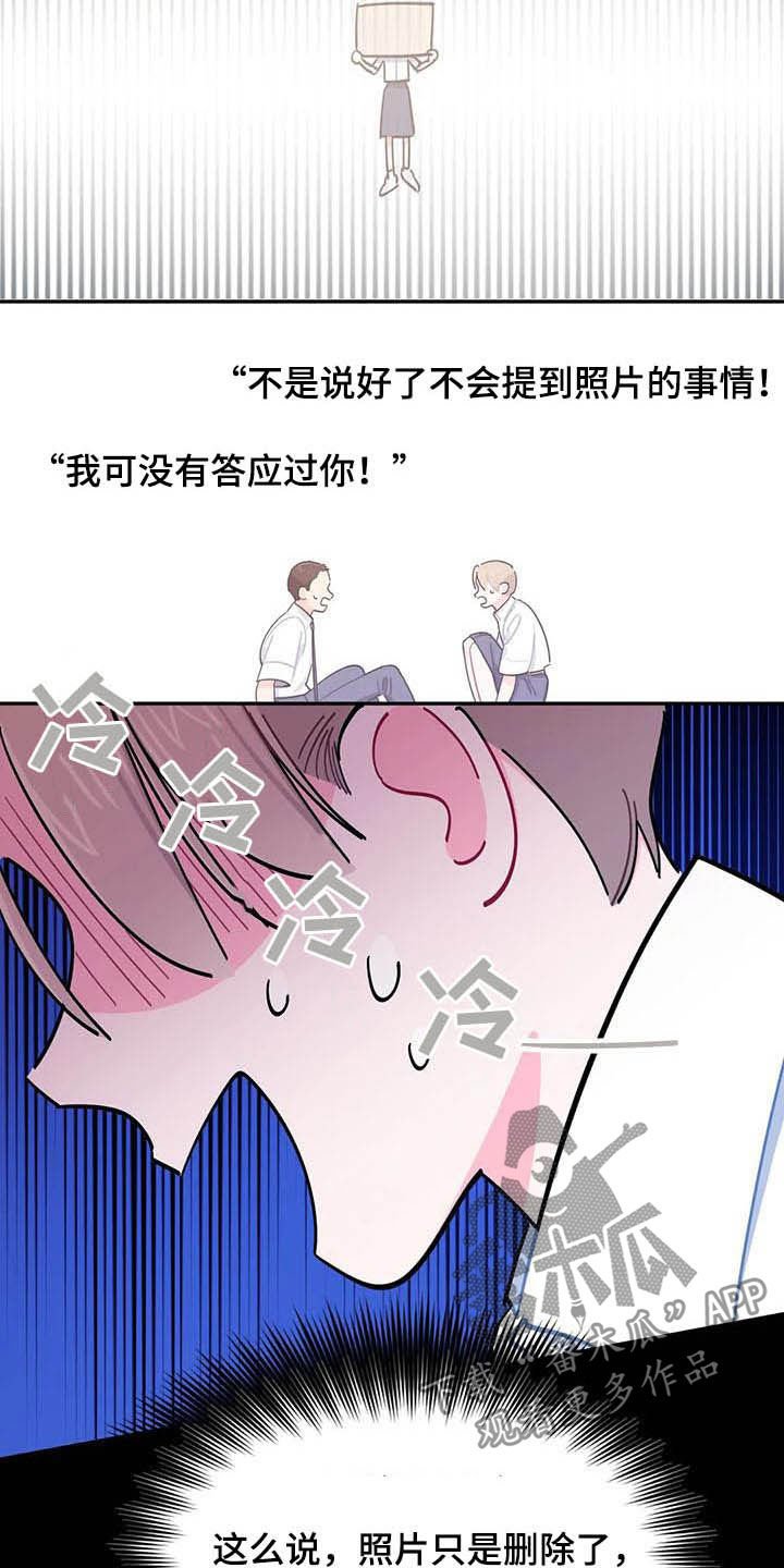 第30章：罪魁祸首