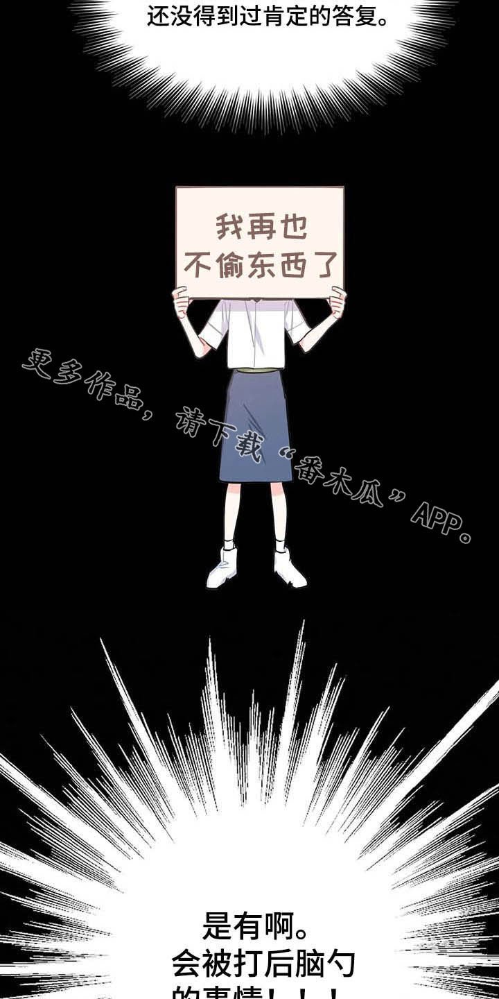 第30章：罪魁祸首