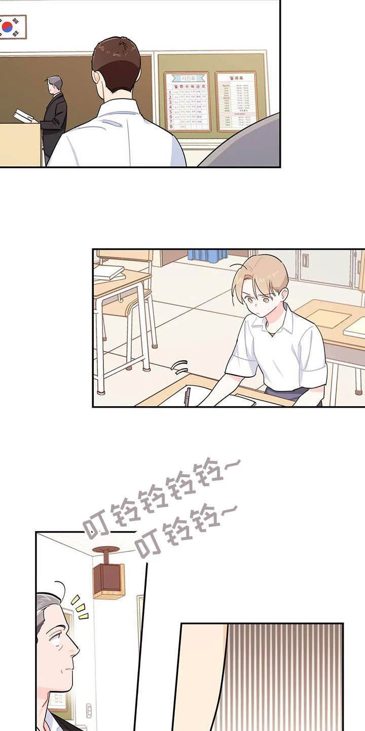 第31章：丢纸条