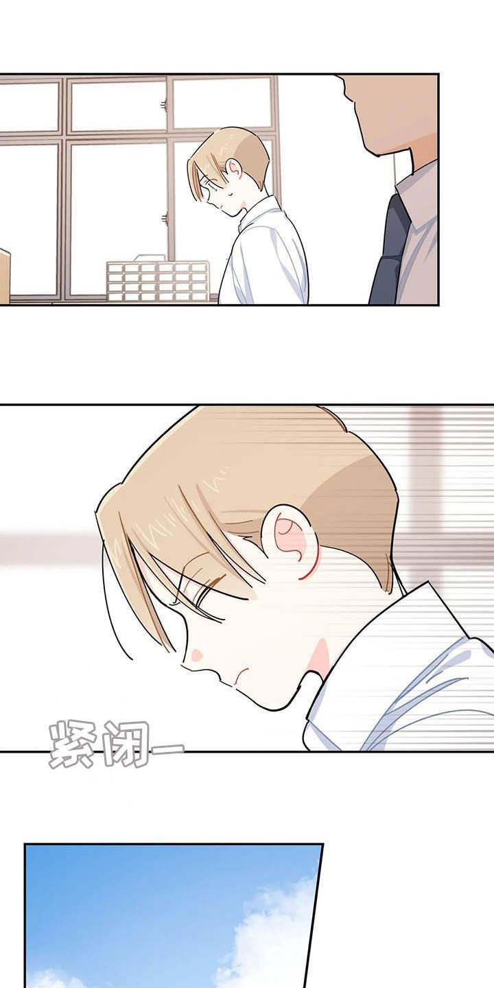 第31章：丢纸条
