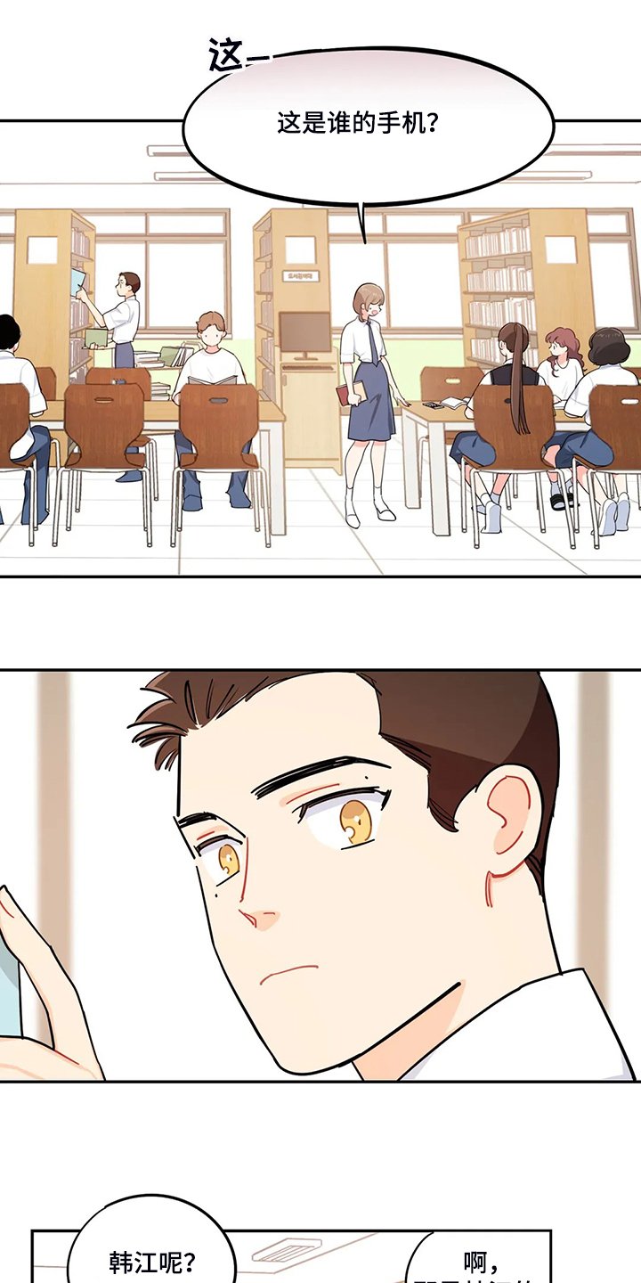 第33章：背后的议论