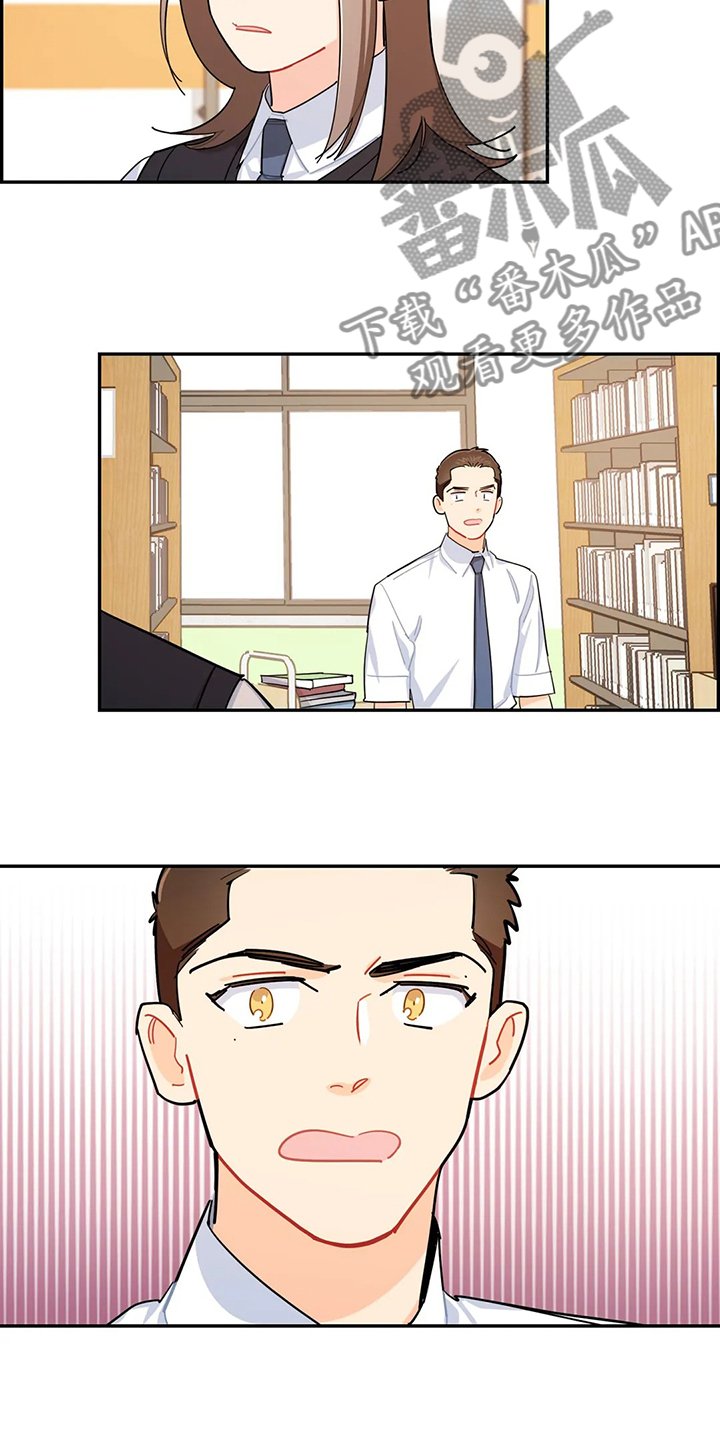 第33章：背后的议论