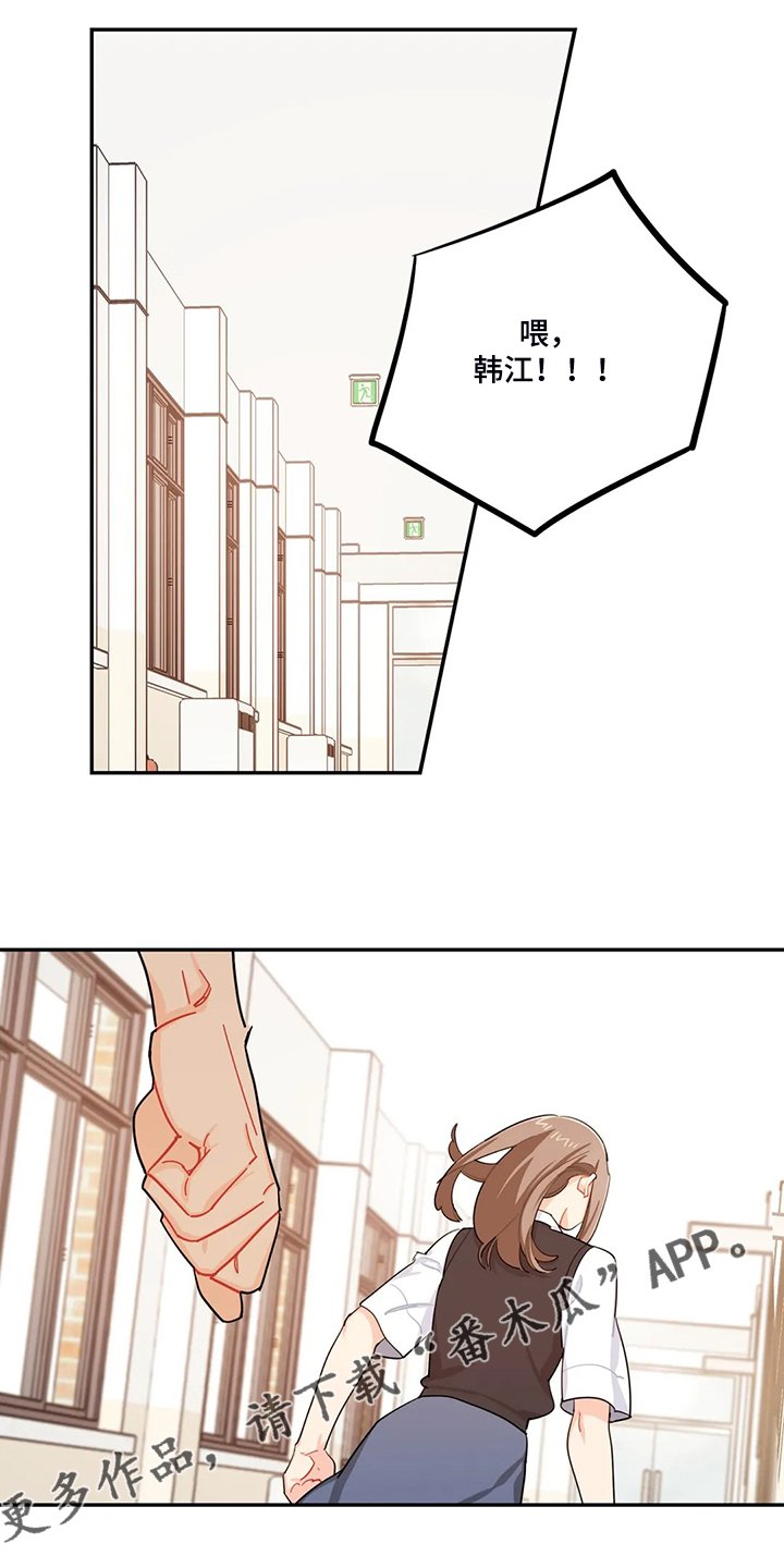 第33章：背后的议论