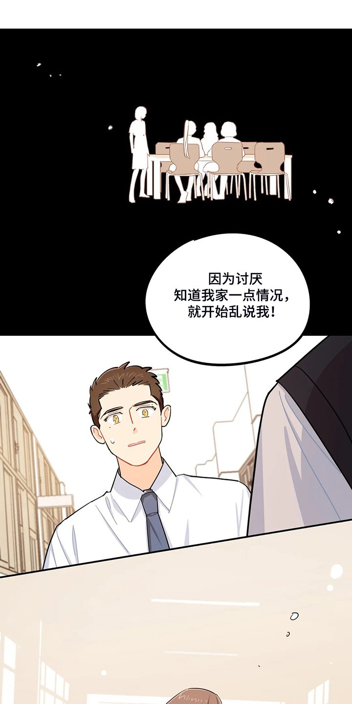 第34章：居然没事