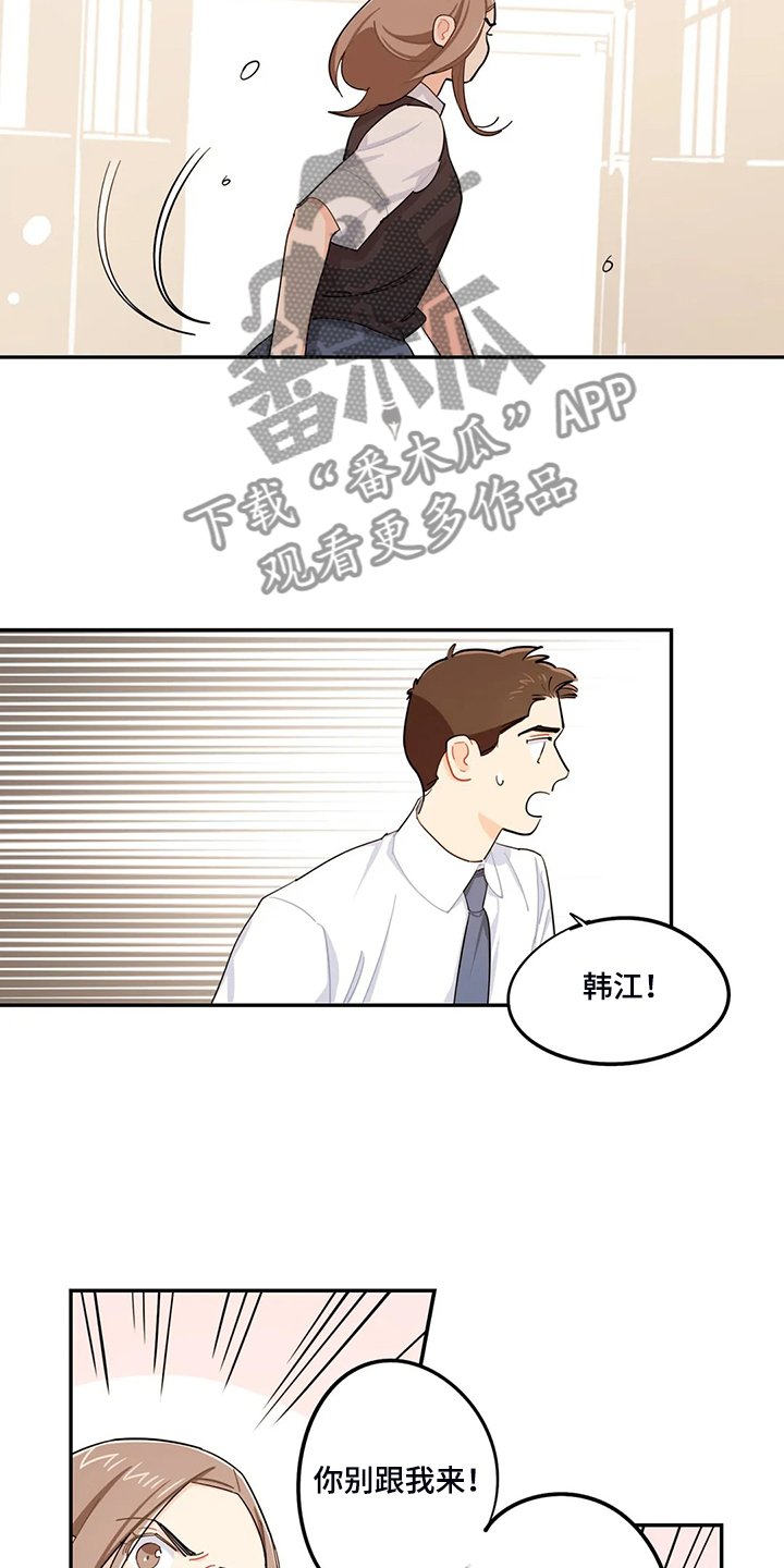 第34章：居然没事