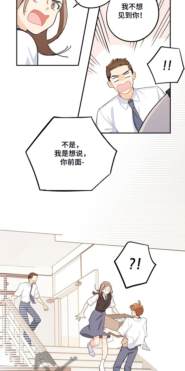 第34章：居然没事